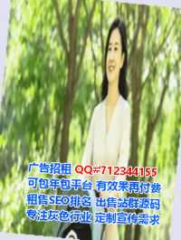 普兰店助孕路桥事务所